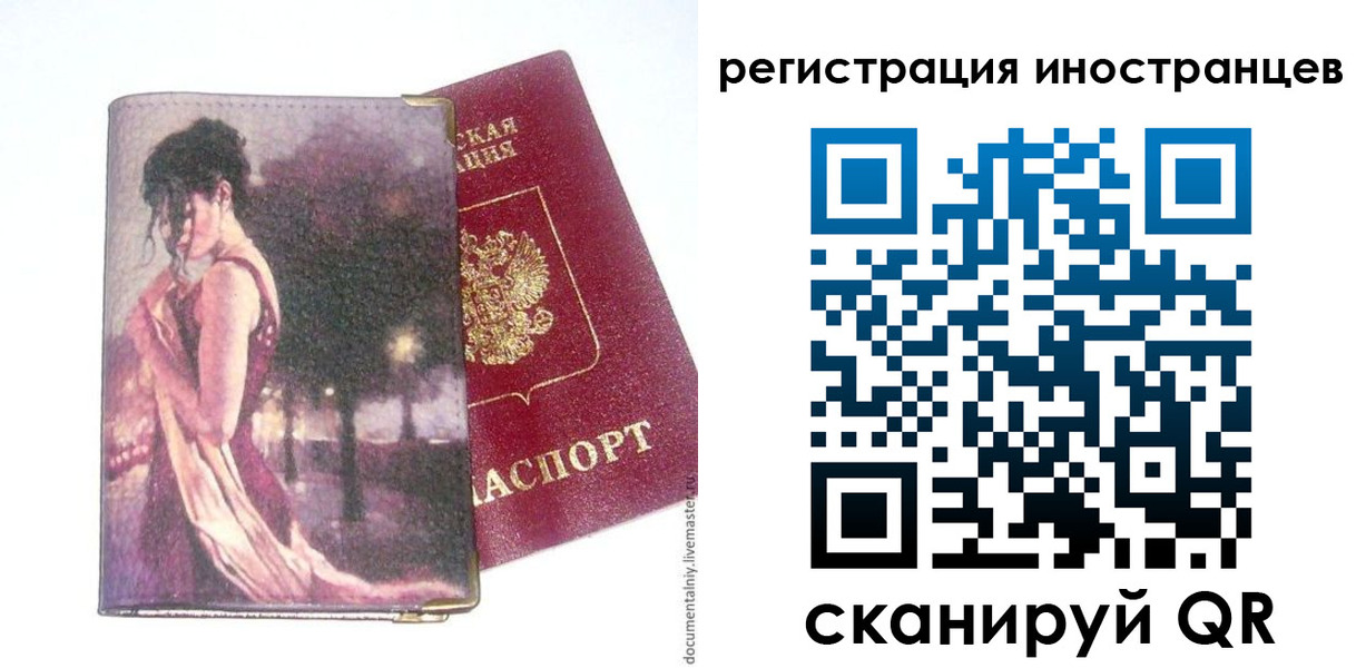 прописка для кредита в Медвежьегорске