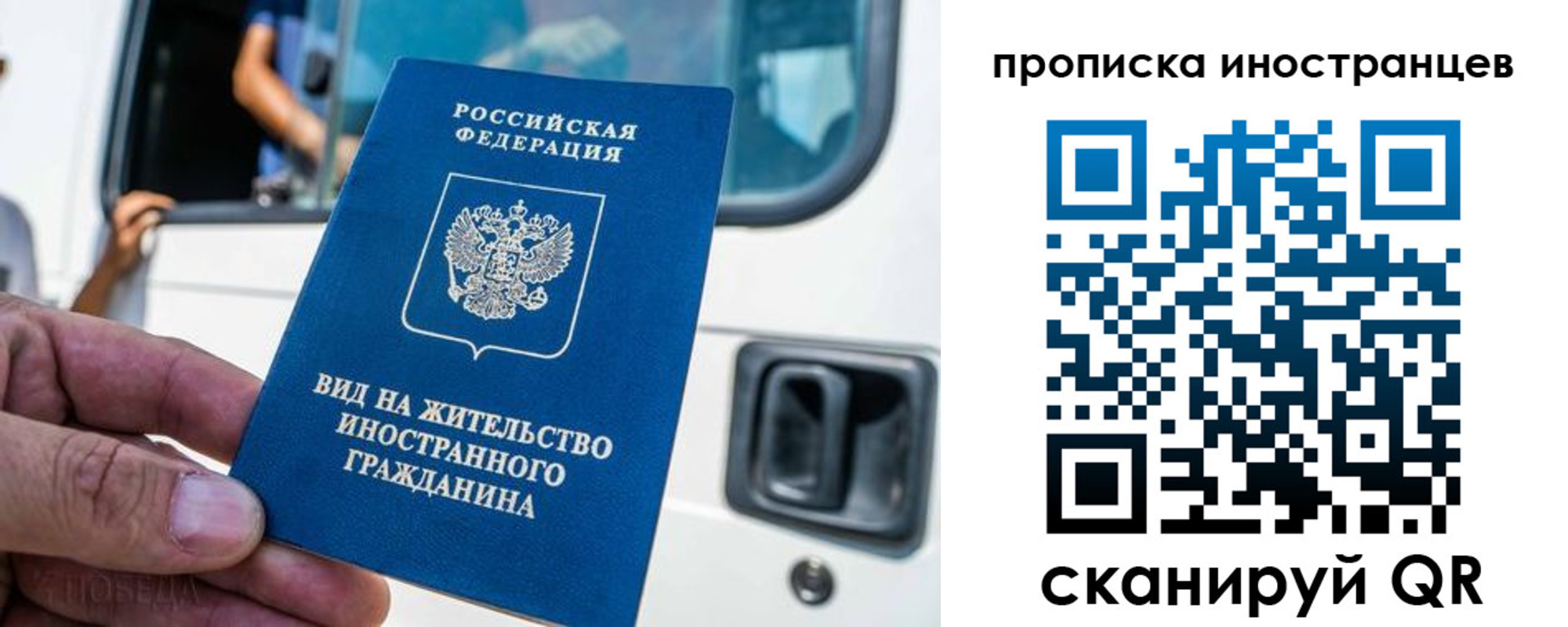 пропишу в квартире в Медвежьегорске