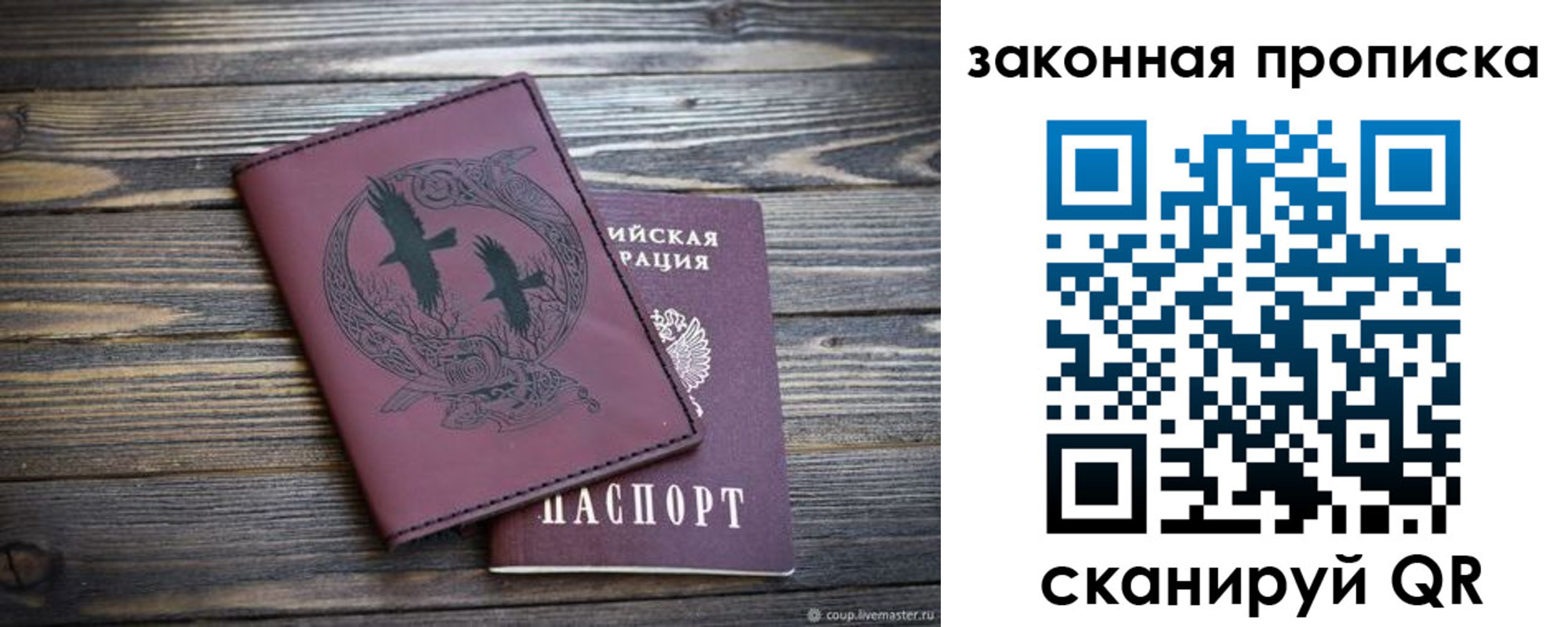 регистрация для школы в Медвежьегорске