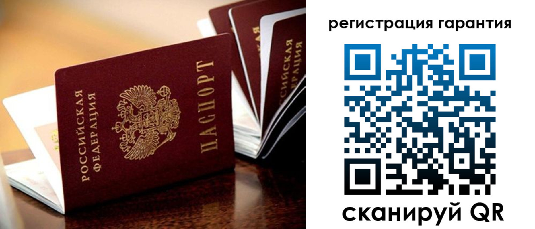 временная регистрация адрес в Медвежьегорске